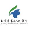 自贡市第四人民医院logo