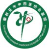 攀枝花学院附属医院logo