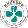 杭州市西溪医院logo