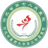 河北省第七人民医院logo