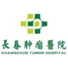 长春肿瘤医院logo
