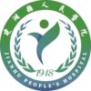 建湖县人民医院logo