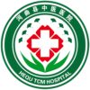 河曲县中医院logo