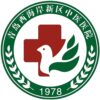 青岛西海岸新区中医医院logo
