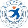 义乌市中心医院logo