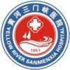 黄河三门峡医院院本部logo