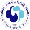 余姚市人民医院logo