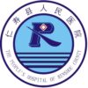 仁寿县人民医院logo