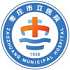 枣庄市立医院logo