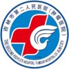 吉林市第二人民医院logo