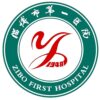 淄博市第一医院