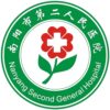 南阳市第二人民医院logo