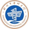 郑州市骨科医院logo