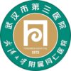 武汉市第三医院光谷院区logo