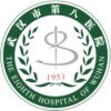 武汉市第八医院logo