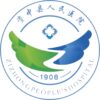 资中县人民医院logo