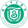 威海市立医院logo