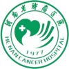 河南省肿瘤医院logo