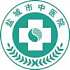 盐城市中医院logo