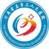 河南省直第三人民医院logo