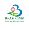 湖北省中山医院