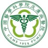 中国医学科学院皮肤病医院logo