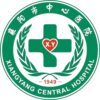 襄阳市中心医院南院区logo