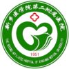 新乡医学院第二附属医院logo