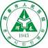 珲春市人民医院logo