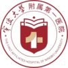 宁波大学附属第一医院外滩院区logo