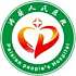 沛县人民医院logo