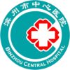滨州市中心医院logo