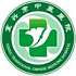宜兴市中医医院logo