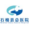 石棉县人民医院logo