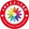 洛阳东方人民医院logo