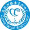 自贡市第五人民医院logo
