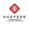 红安县中医医院logo