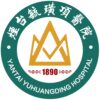烟台毓璜顶医院总院区logo