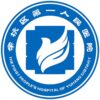 杭州市余杭区第一人民医院logo