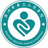 滨州市第二人民医院logo