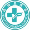 华北医疗健康集团峰峰总医院logo