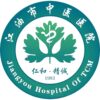 江油市中医医院logo