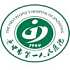 晋中市第一人民医院logo