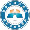 淮安市淮安医院logo