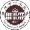 温州市中心医院logo