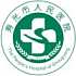寿光市人民医院logo