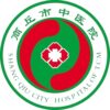 商丘市中医院新院区logo