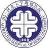 河北大学附属医院logo