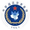 中国人民解放军中部战区空军医院logo