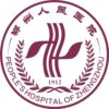 郑州人民医院北院区logo